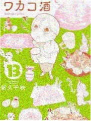 深海回声剧集封面