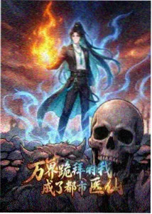 跟播剧更新时间观察配图